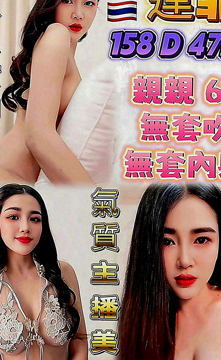 新竹定點茶|品茶：喬喬 |護士姐姐|168cm|46kg|C罩杯|19歲|殘廢澡 喇舌 馬殺雞 還很會按摩 利用空擋出來兼職 會挑逗、可舔穴