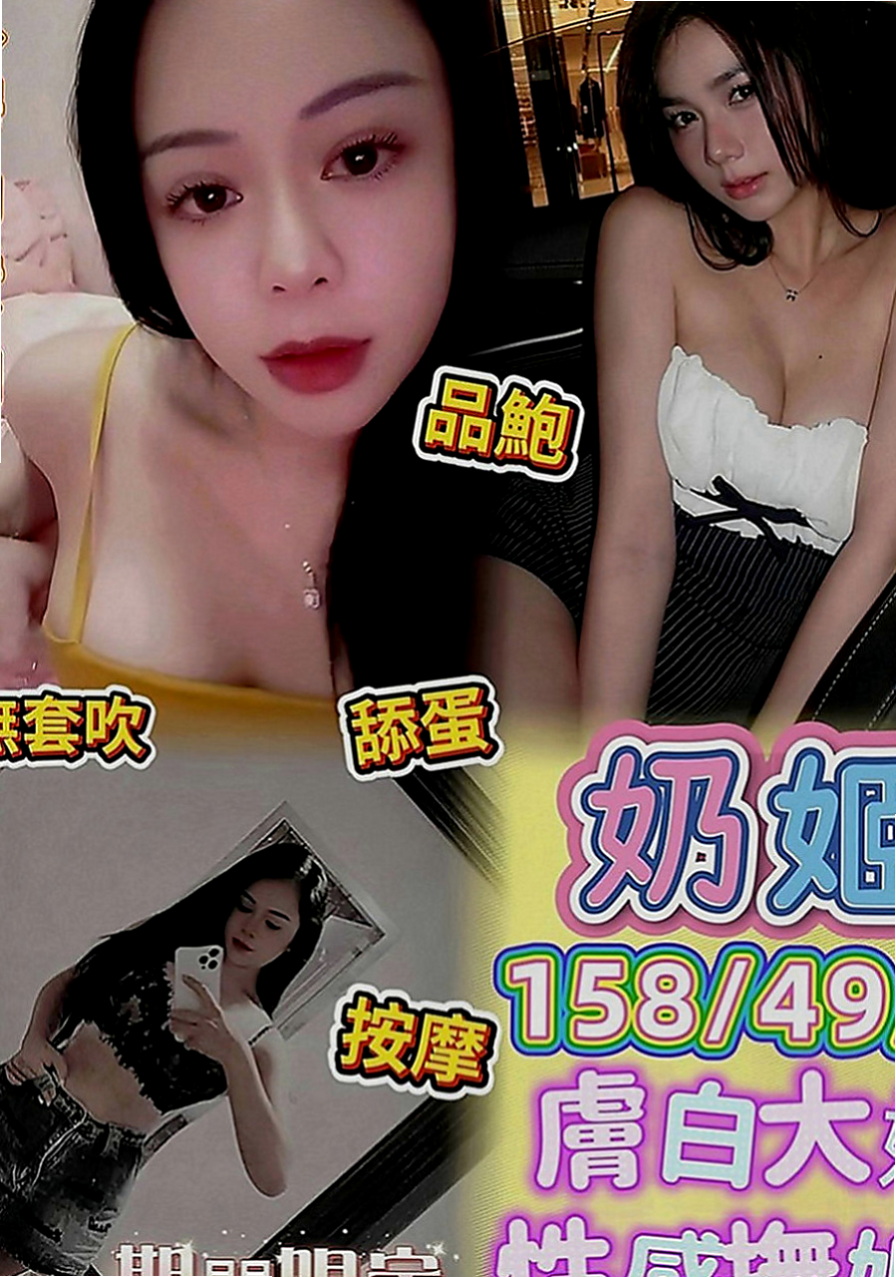 花蓮按摩外送：小芳 |雜誌模特兒|168cm|44kg|C罩杯|20歲|很騷很淫蕩 目前單身 無毛就是要內射   性感火辣雙唇 讓她的櫻桃小嘴來愛撫你