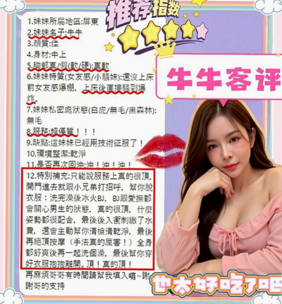 桃源外叫：️小優 |百變女神|170cm|46kg|E罩杯|24歲|全套服務 互動好可無套口交哦    讓你體驗零距離感 身材火辣