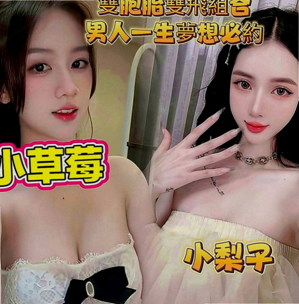 新化叫茶：曼夏 |護士妹|169cm|43kg|D罩杯|19歲|粉嫩小騷穴汁多滑潤，大肉棒抽插有力   樣貌: 淫眼幼齒粉嫩嫩, 眼神好誘惑