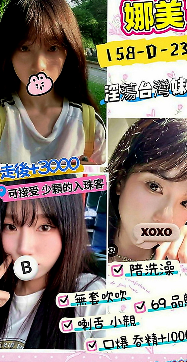 太平小姐外送：潘婷 |夜店小辣妹|166cm|51kg|C罩杯|21歲|有女友fu ，客人說很敏感，  純情口技非常上道 敏感度讓你馬上爆增 幹到猛噴汗...
