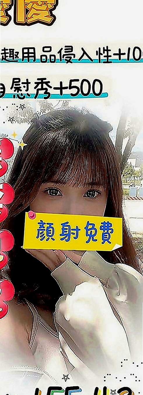 金門好茶外送：潼恩 |英語老師|164cm|50kg|E罩杯|21歲|嬌小粉嫩 甜美可愛  絕對你花的物超所值 服務超貼心v
