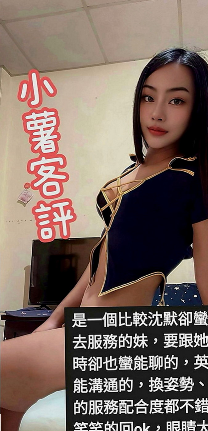 永安外約按摩：妙心 |酒店小姐|165cm|45kg|C罩杯|23歲|加上超嬌小粉嫩的肉體，人間尤物  還是在校學生 無刺青 不抽煙喲