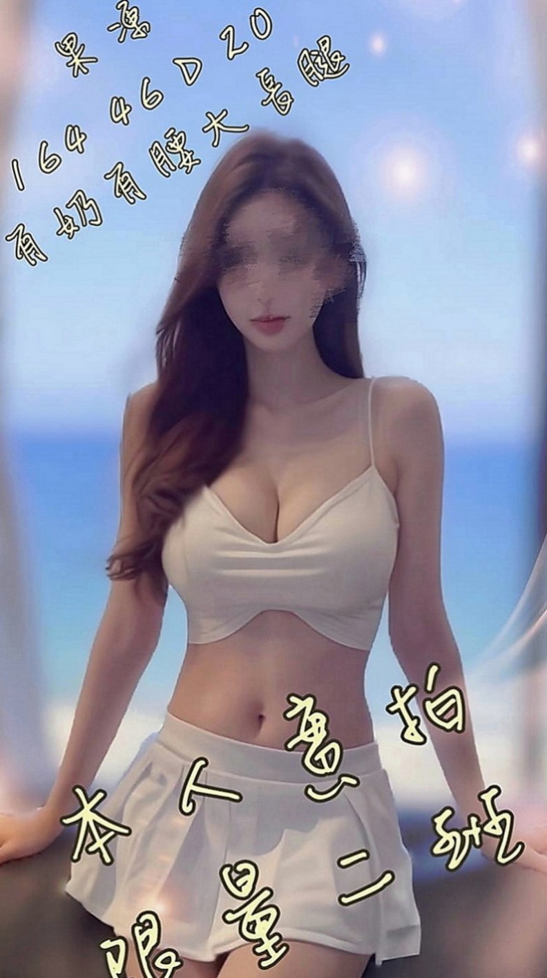 新竹外約茶|叫小姐：敏言 |寂寞人妻|163cm|53kg|C罩杯|18歲|妹妹介紹：淫蕩人妻 就喜歡在床上被狠狠調教 又騷又浪 各種大尺度配合