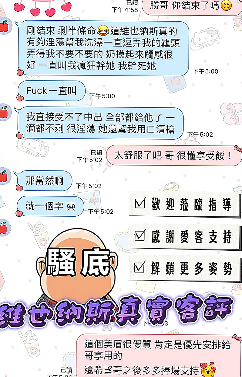 雙溪小姐外出：小純 |泳衣模特|163cm|47kg|C罩杯|24歲|妹妹介紹：清純學生妹偷偷下海兼職~~臉蛋超值~  按摩 殘廢澡 深喉 全身舔 69 顏射都可配合