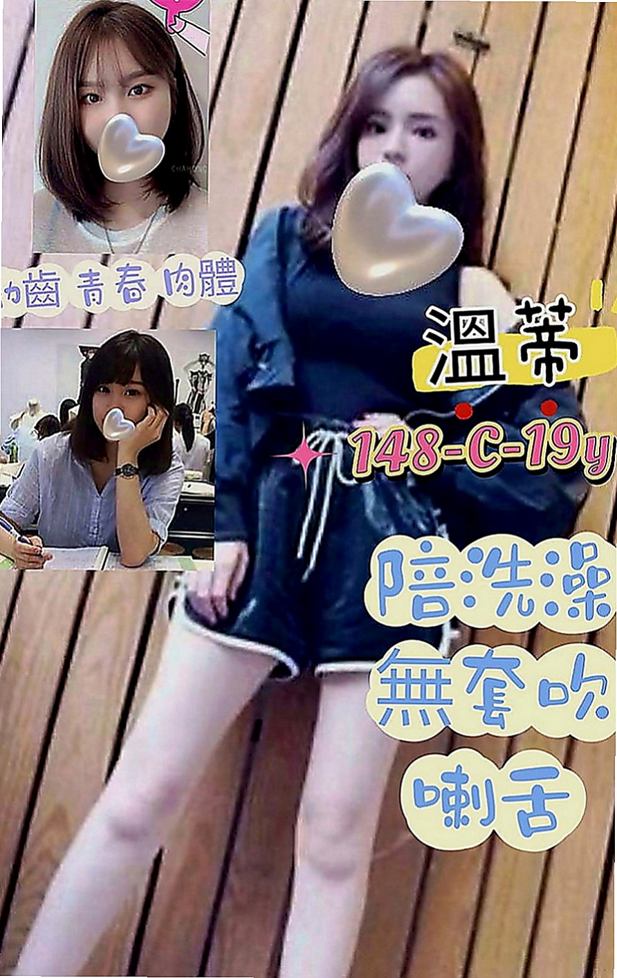 大溪找女人：韓熙 |代言小模|168cm|46kg|D罩杯|19歲|性感大胸OL 屁股很挑 胸部大 而且很挺  很贊 重服務的哥哥值得推薦 溫柔服務熱情