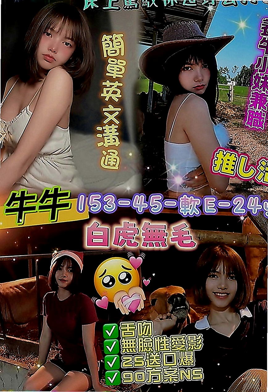 士林油壓：雪糕 |可愛正妹|168cm|44kg|E罩杯|19歲|就是要她的身體 起初的時候會讓人煎熬 很想哭 很痛 很受傷 可小甜想到是自己從來沒有過性經驗
