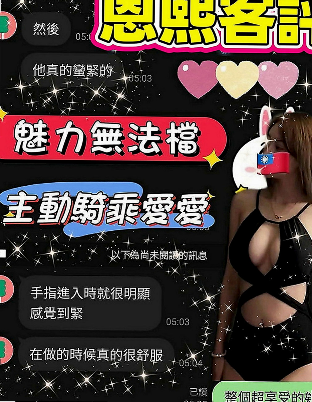 白河找女人：賈玲 |爆乳護士|164cm|42kg|E罩杯|23歲|#白皙美乳 就在妳眼前晃動   皮膚白皙 特別是奶子特別好看