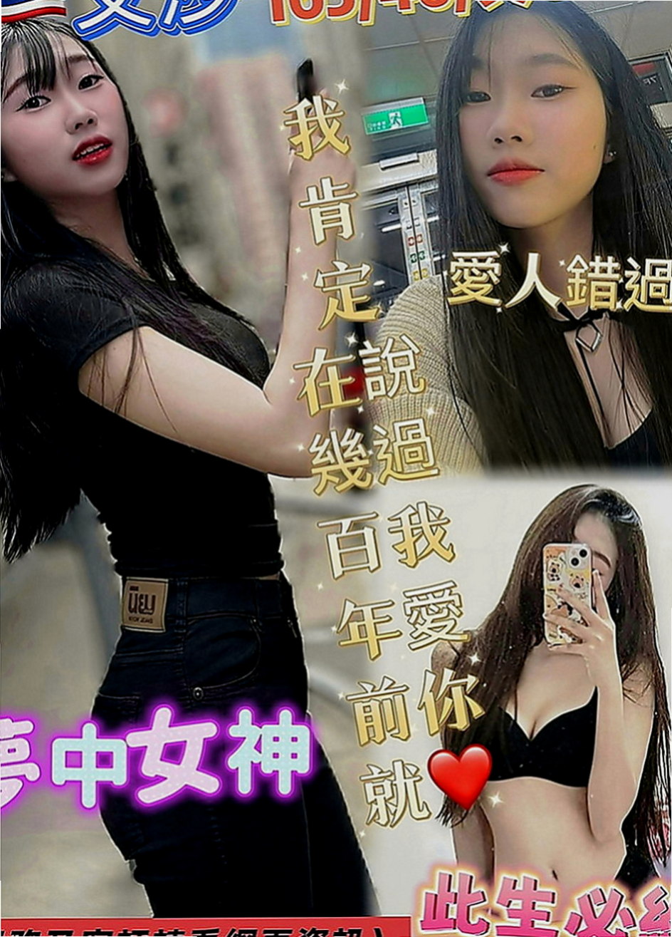 三星外送茶：小寶 |廣告代言人|164cm|44kg|D罩杯|20歲|初次兼職 沒有什麼經驗等待哥哥來悉心教導喔~ 陽光甜美D奶正妹 白皙美乳超吸睛 甜美的笑容