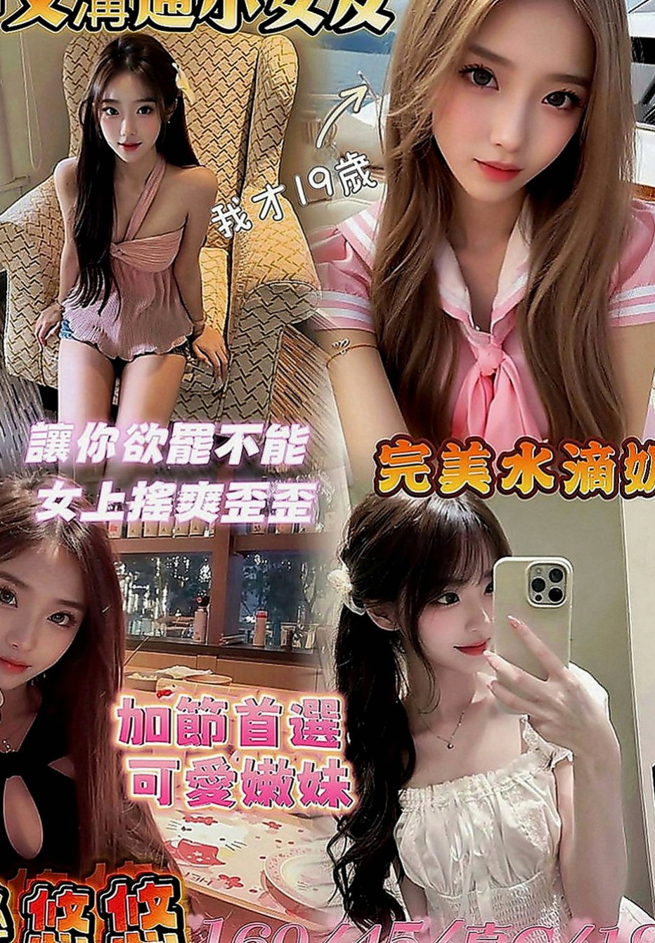 台中外約茶|油壓：寒心 |幼齒嫩貨|167cm|49kg|E罩杯|20歲|床上很配合喔 身材很好 皮膚 很細膩   小隻大奶聽話易操縱 配合度★★★★★