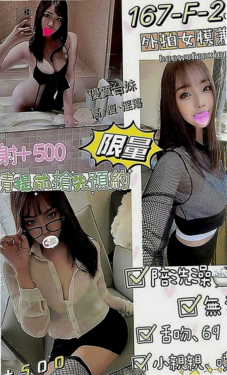 阿蓮外送茶莊：雅藍 |鄰家小妹型|166cm|47kg|D罩杯|22歲|她的熱情要你大呼一節不夠想加節玩到爽~