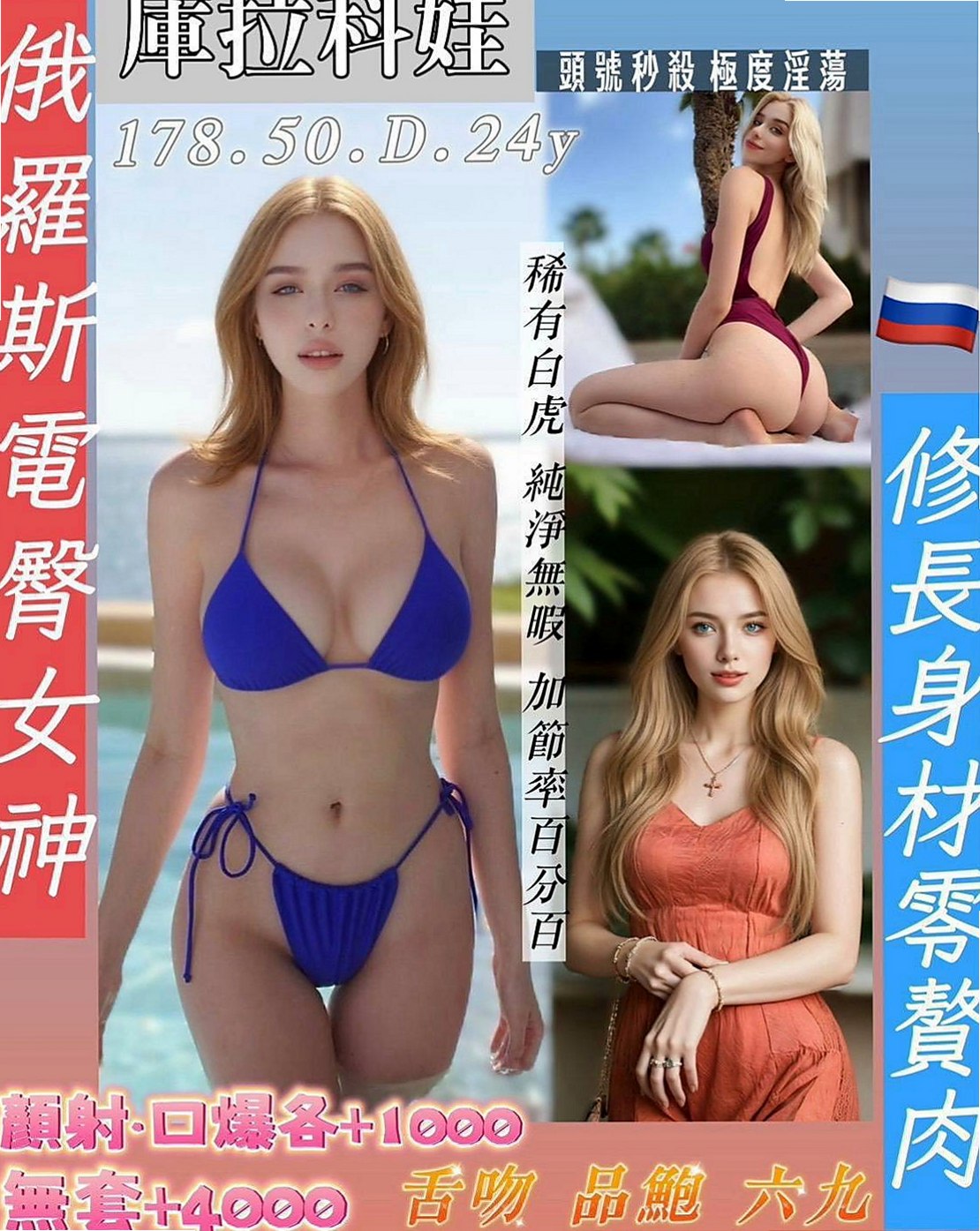 南投外約茶|美女外送：小玲 |私房菜|163cm|53kg|C罩杯|19歲|有在高雄的老闆們有口福嚕！  清純甜美 工作很認真 溫柔