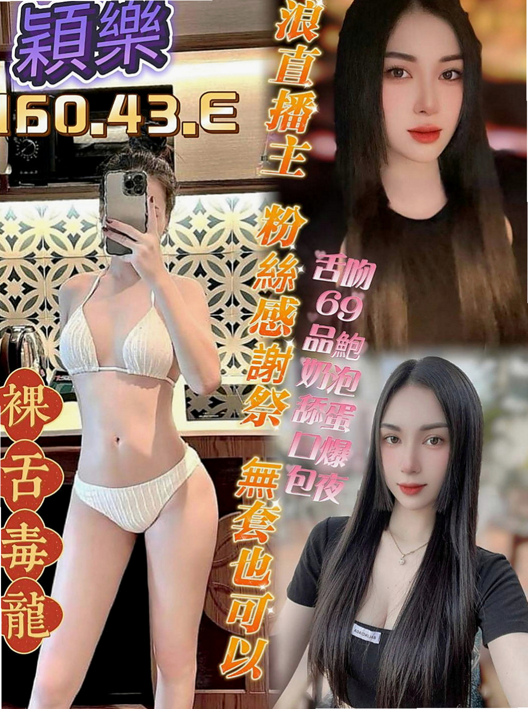 士林外約服務：芙冉 |瑜伽小妹|166cm|43kg|D罩杯|24歲|臉蛋漂亮 清純可愛 都是她的優點 配合度超高 只要不變態都好商量喔