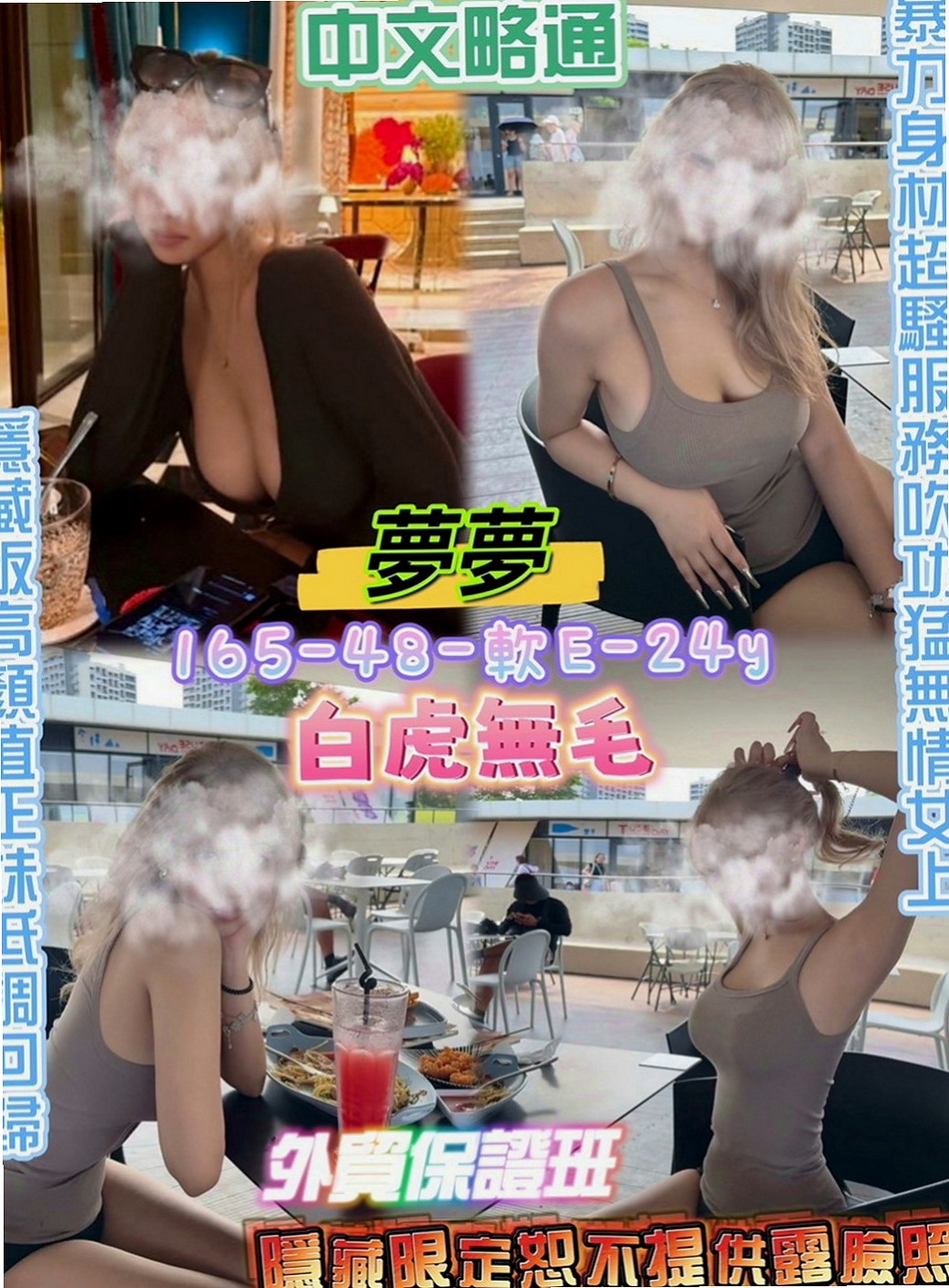 美濃找女人：貝兒 |#禁欲辣媽|166cm|42kg|D罩杯|21歲|漂亮的face.絕對是夢中情人的原型 狂野大膽的作風，熱情的服務你，讓你回沖到上岸!