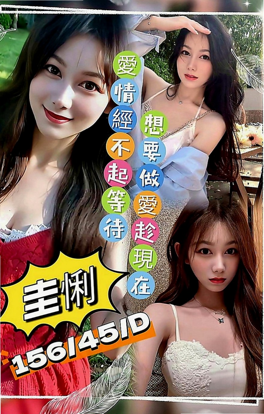 台北定點茶|外賣茶：熏兒 |小巧可愛大奶妹|168cm|46kg|D罩杯|22歲|羞澀小女生，皮膚白皙，長相清純，女人味十足 全程無套口交 很刺激