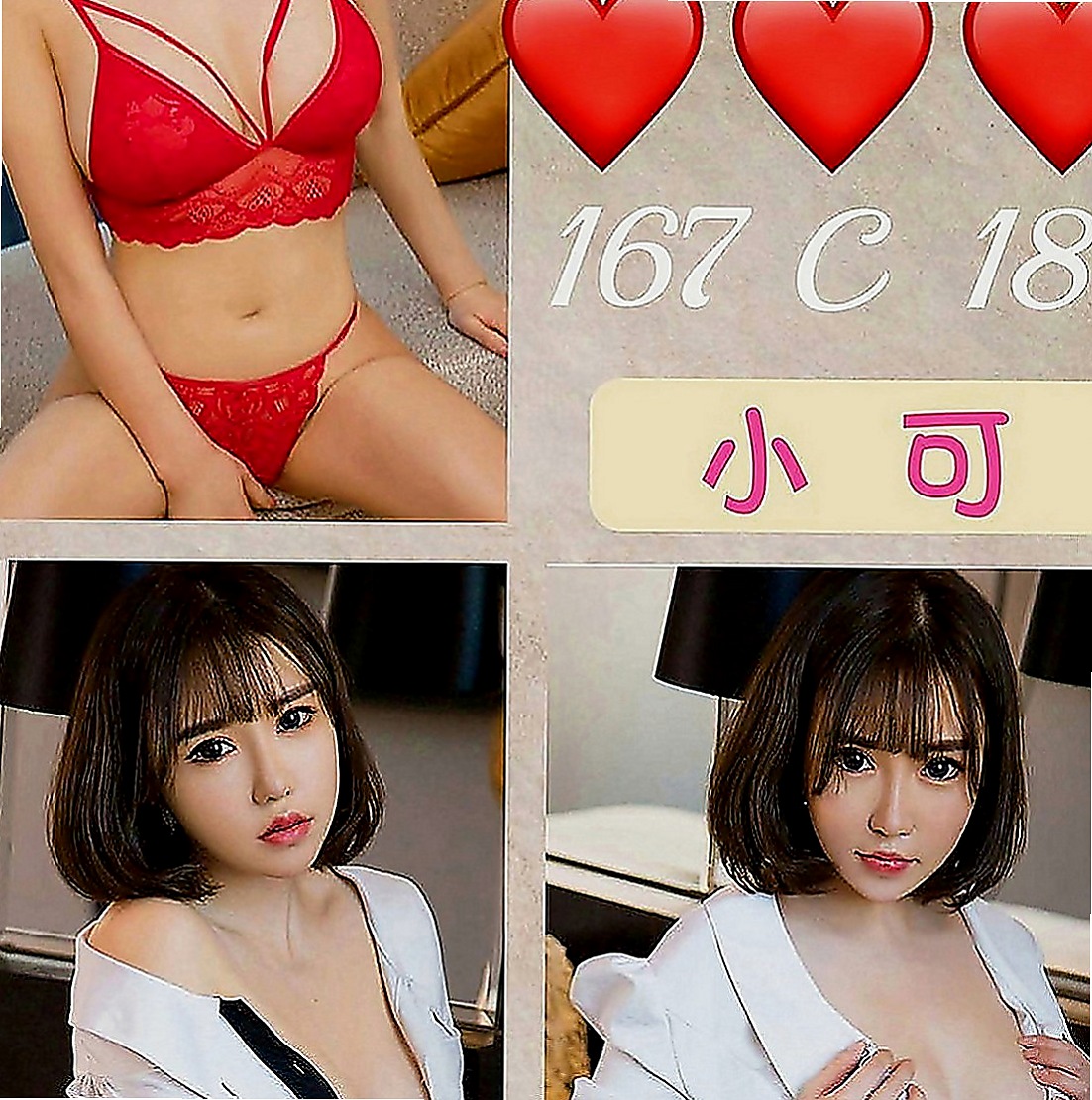 羅東外送服務：朵朵 |混血兒學妹|168cm|55kg|E罩杯|21歲|喜歡在上面搖的清純“小騷包”她來了~她來了