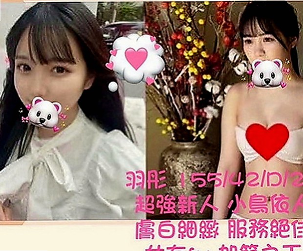 坪林外送茶坊：惠熙 |空姐模特|170cm|51kg|C罩杯|19歲|外貿氣質 白皙膚色 修長美腿瀨xd328  【 變裝 品鮑 舌吻 無套吹 清水溝 】