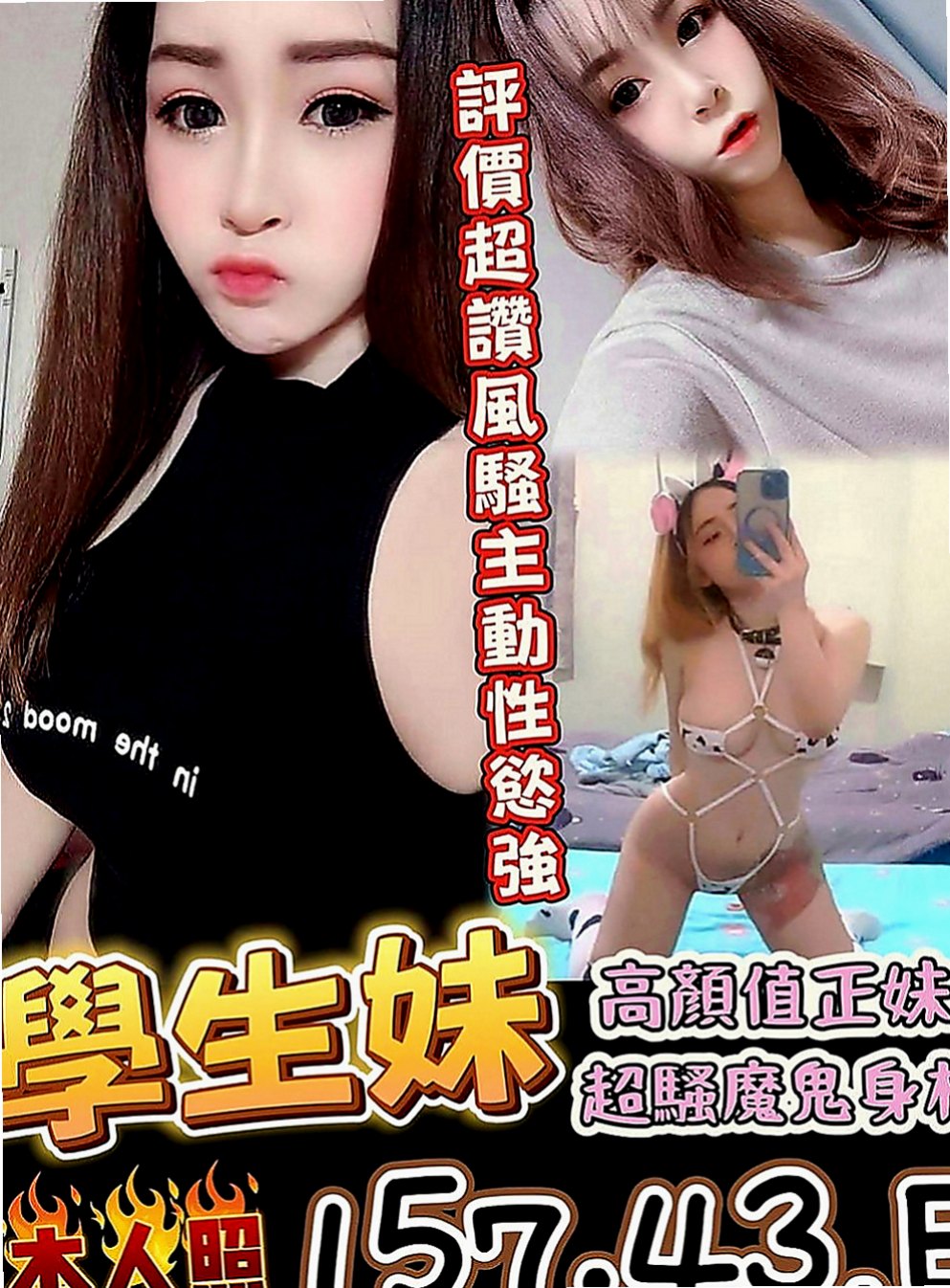茂林找小姐：小葉 |高素質正妹|163cm|54kg|D罩杯|21歲|#火爆款D奶紅牌空姐今日回臺  欲求不滿 真的太會玩臺騷浪了