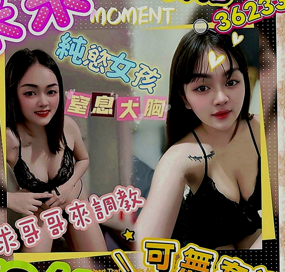 五股外出：佳佳 |新婚少婦|168cm|48kg|E罩杯|23歲|如果頻率對的上算是非常好聊 可親 可輕撫妹妹、姿勢會儘量配合