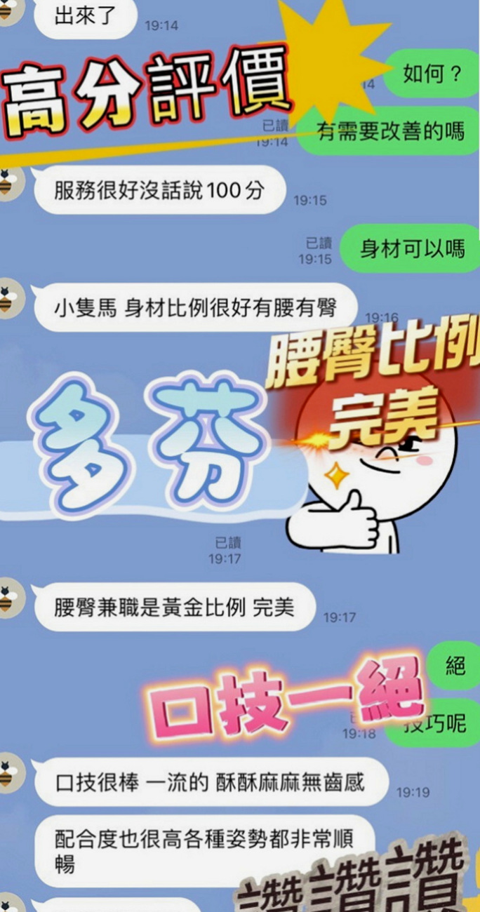 台東按摩全套：綠綠 |會計師助理|170cm|54kg|D罩杯|22歲|喜歡跟歐巴互動 說這樣很有感覺唷 被稱為