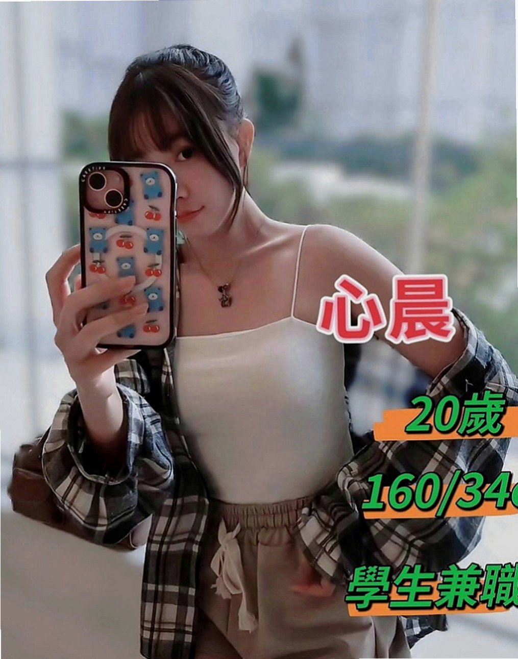淡水叫小姐：俞菲 |姐妹花|170cm|42kg|E罩杯|18歲|白嫩又帶點紅潤的鮑魚感覺起來真可口吶?  清純的外貌 兼職 小穴緊緊的喔