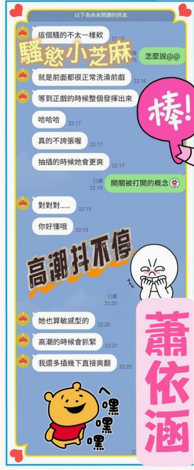 鹽水外出：小佘 |混血學生妹|163cm|46kg|D罩杯|23歲|【地區起跳價-?超親民-有興趣卡緊搶喲】  性感嫵媚小女人服務主動 喜歡坐在上面搖哦
