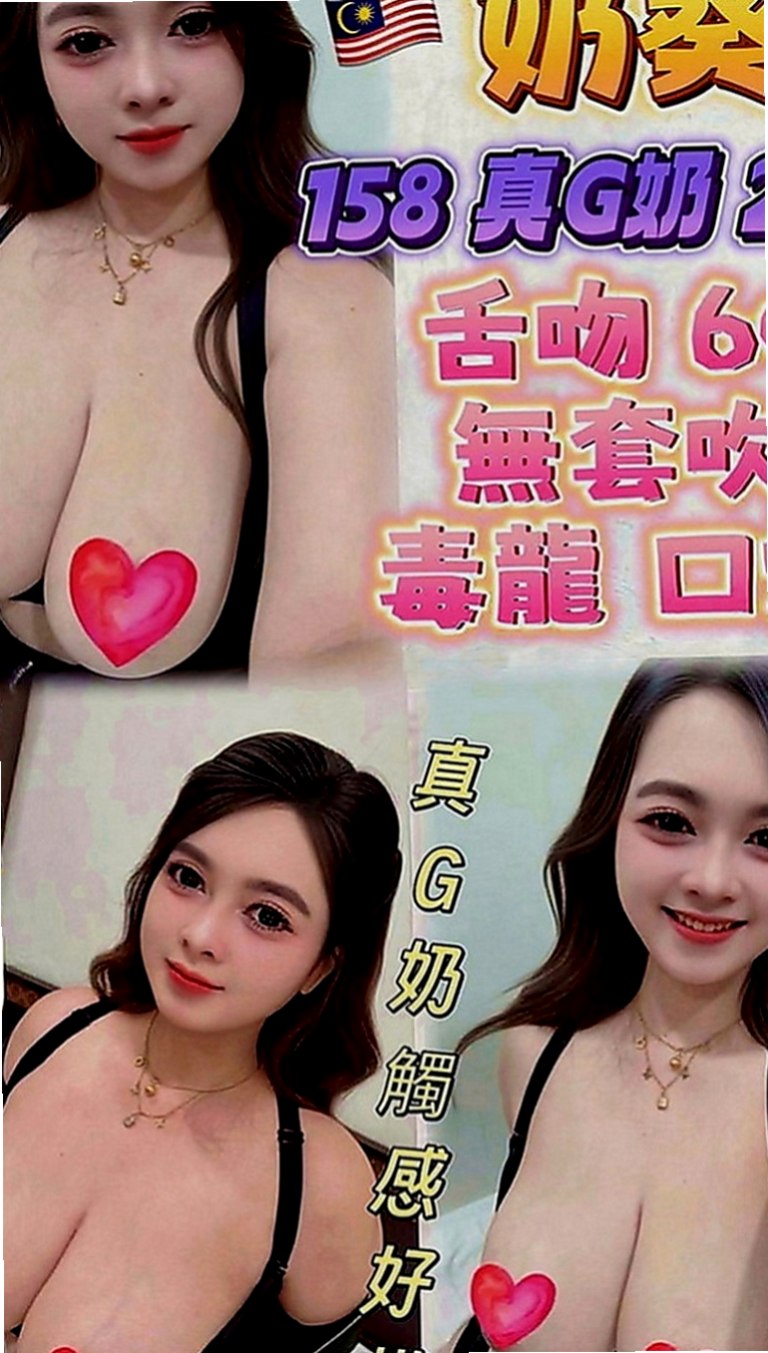 嘉義外約茶|好茶外送：莉情 |女學生妹子|170cm|54kg|C罩杯|21歲|感覺很奇妙 想要哥哥撕開她的衣服  肉慾美容師出來找大屌，想要被插