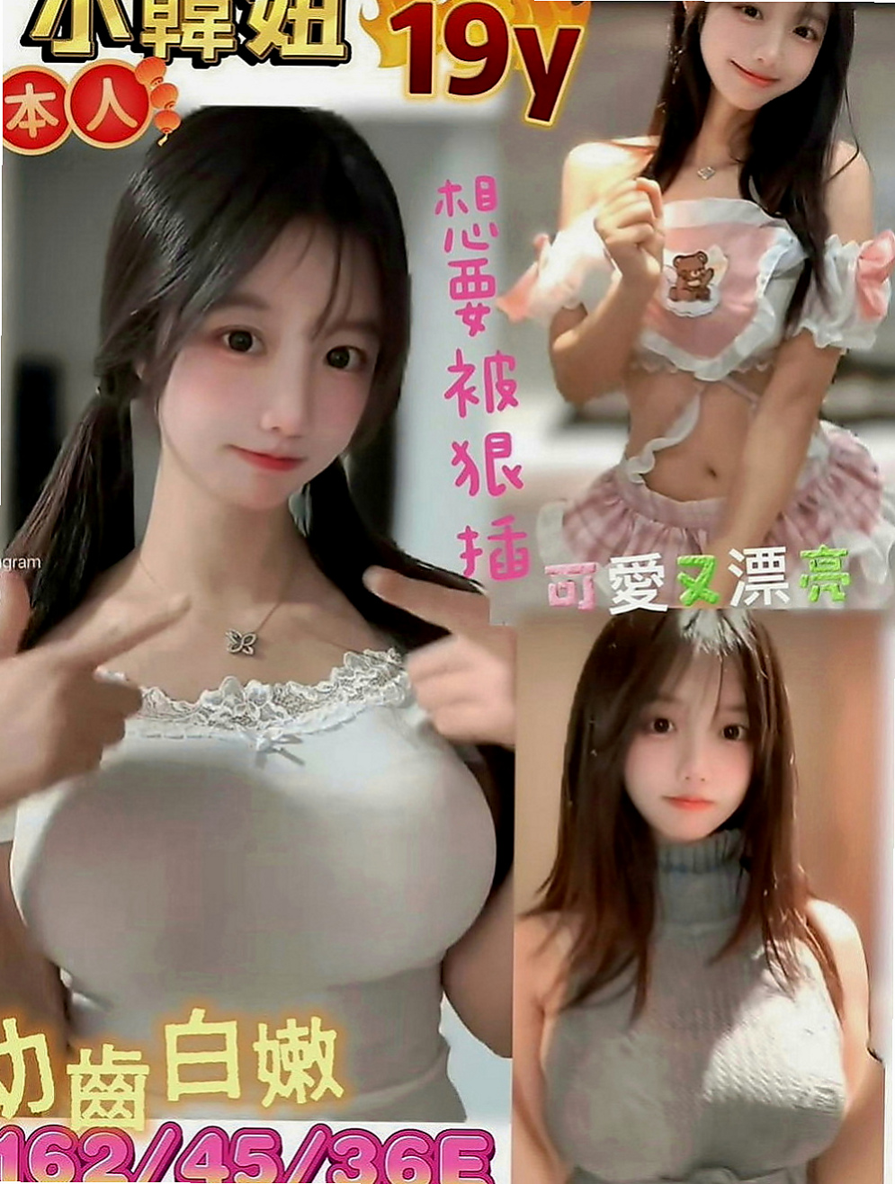 八德外送：米娜 |巨乳妹|165cm|51kg|E罩杯|20歲|是一位超棒的妹妹～清純白皙 敏感水多