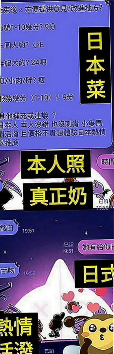 鹽水找援：惜彤 |鄰家小妹妹|169cm|51kg|D罩杯|21歲|乳界極品 放蕩女~~~一次滿足不了這個小騷貨