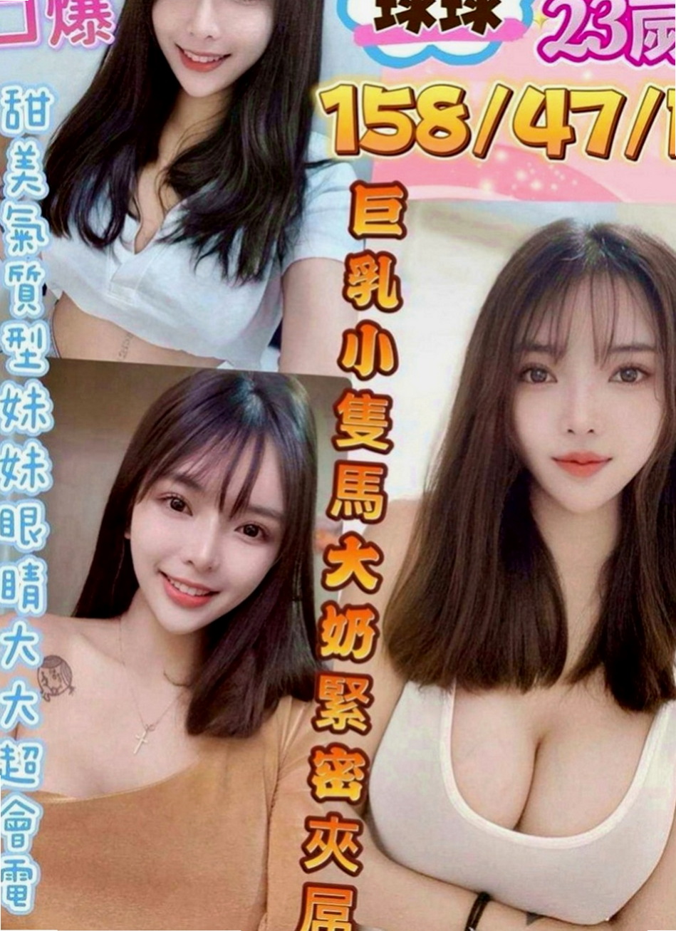 潭子按摩：雅雅 |舞蹈老師|164cm|45kg|C罩杯|23歲|不知道自己算不算處女 性經驗很少  服務風騷 水多 經常自慰 很敏感