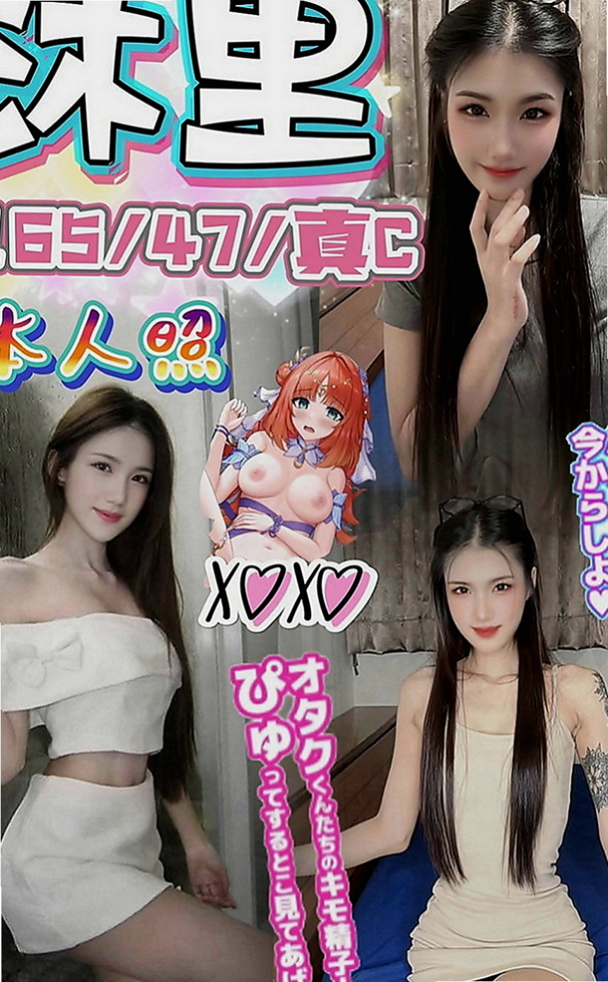 關廟按摩：喬安 |寂寞人妻|167cm|48kg|E罩杯|23歲|柔軟的奶子超級誘人主動敢玩 配合度高