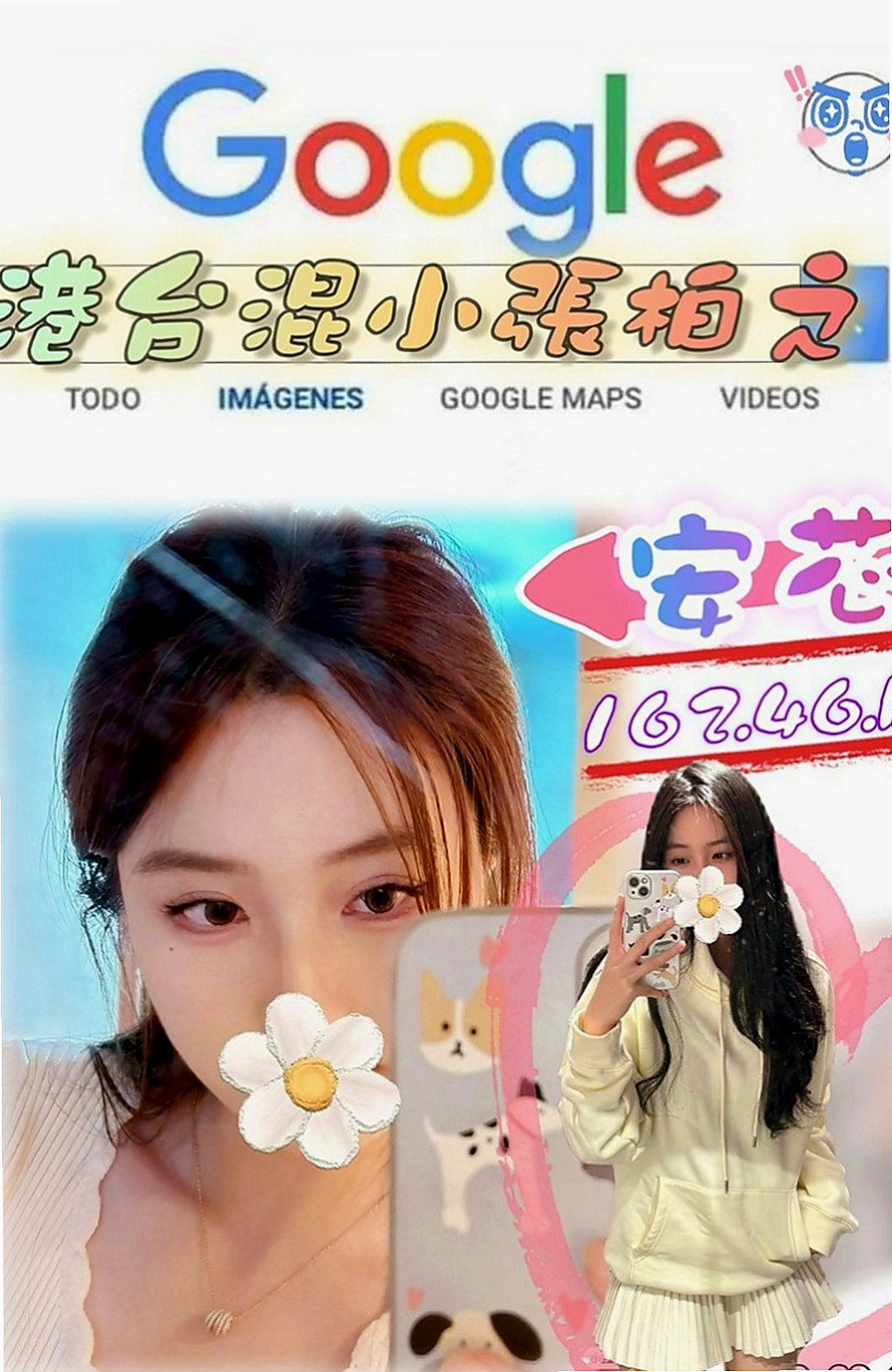 北投找茶：美君 |在讀學生|163cm|50kg|D罩杯|22歲|約過的客人都說配合度很高 很有女友FU 玩起來很嗨