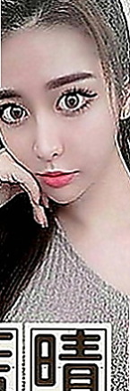 台南小姐外出：可美 |用品體驗師|167cm|51kg|C罩杯|18歲|很喜歡上搖的姿勢 如果客人不介意的話可以互舔  快亮麗高挑魅惑力十足 可LG 深吞大屌舔蛋蛋