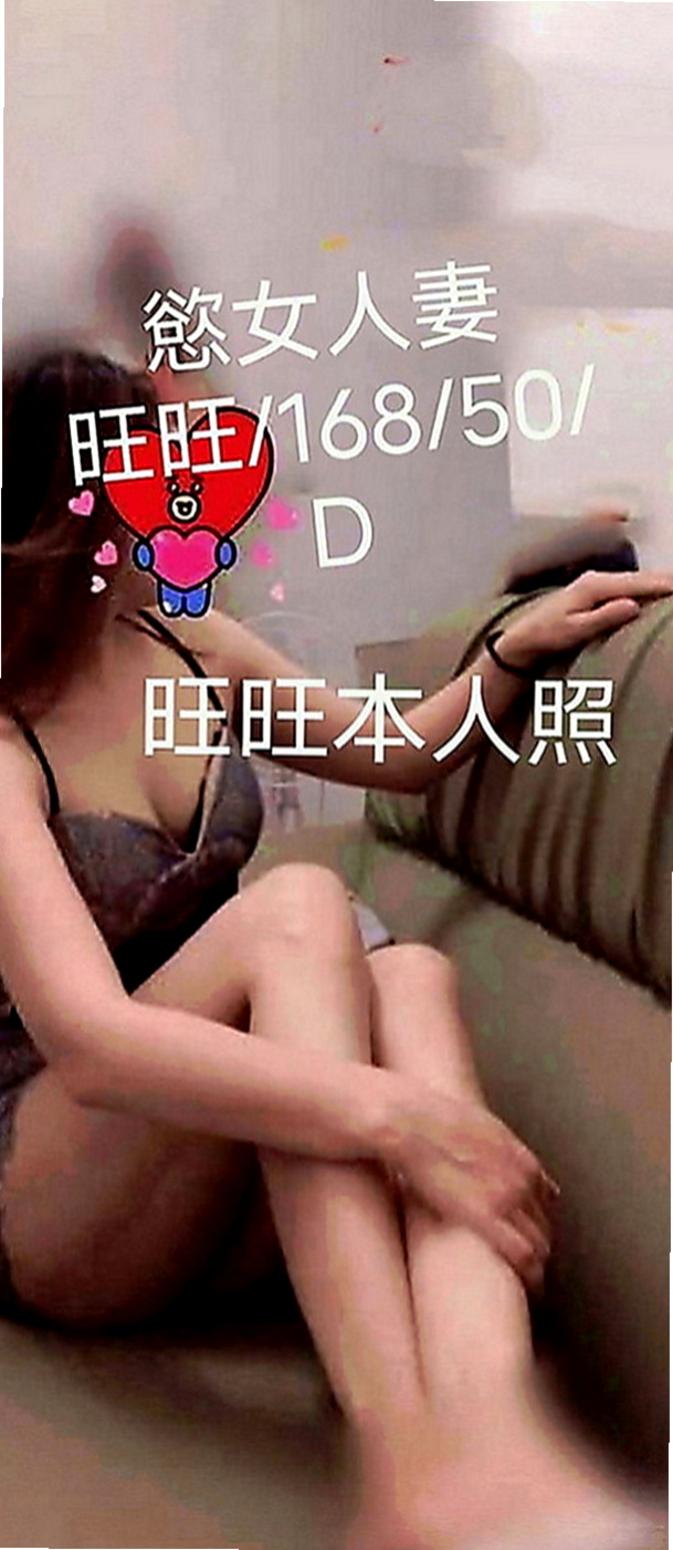 五結油壓：夏伊 |少婦|166cm|47kg|E罩杯|19歲|酥胸，堅挺柔軟 穴小緊實 短期兼職 喜歡的可以約喔