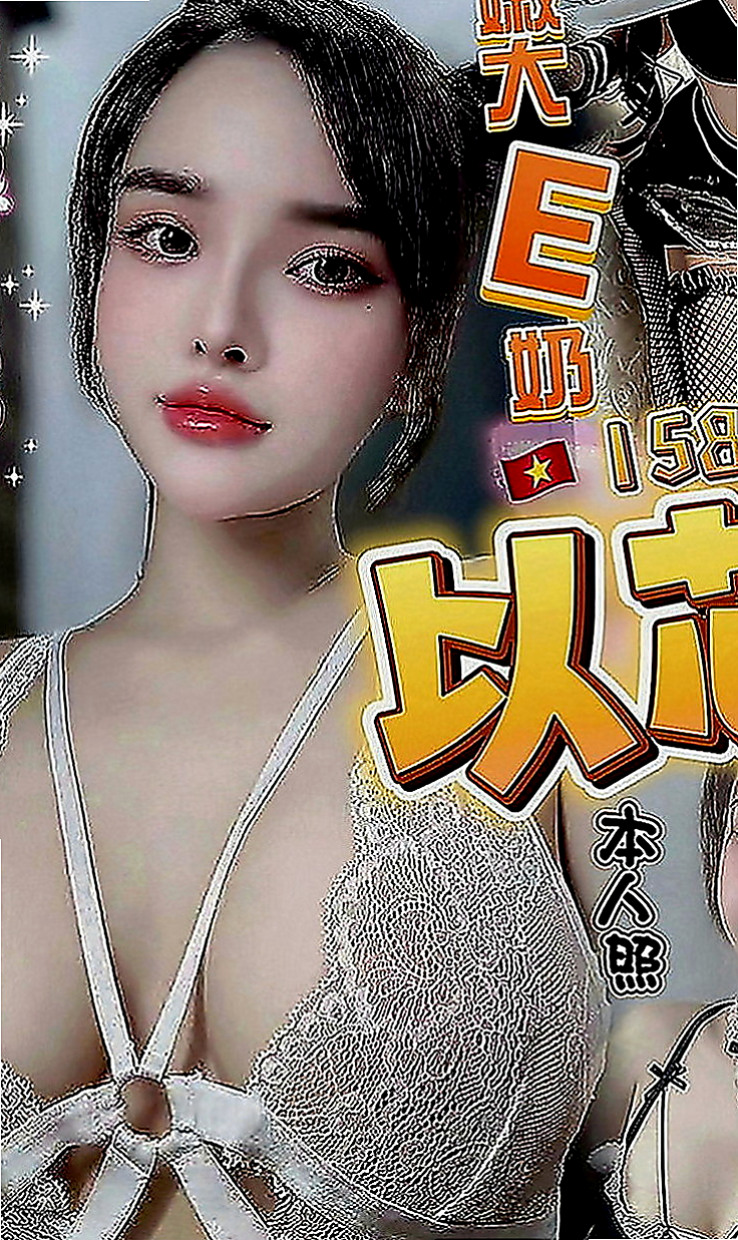 台北定點茶|外約茶：喬其 |淫欲女王|168cm|42kg|E罩杯|23歲|粉粉穴穴緊，水超多，夾住你的DD讓你超爽der，