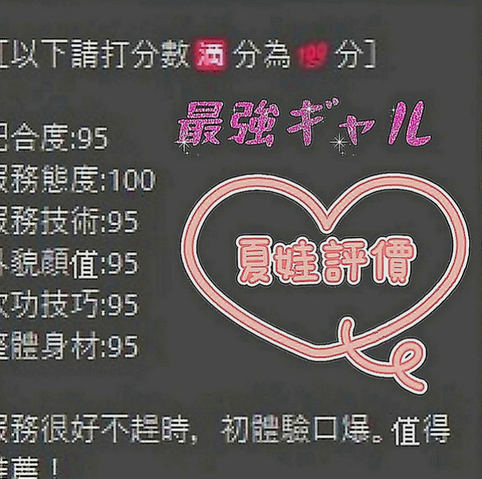 雲林定點茶|外出：海燕 |可愛正妹|164cm|52kg|D罩杯|21歲|讓妳們互動上氣氛更佳 也更有氛圍  動熱情 配合度很高 沒什麼限制