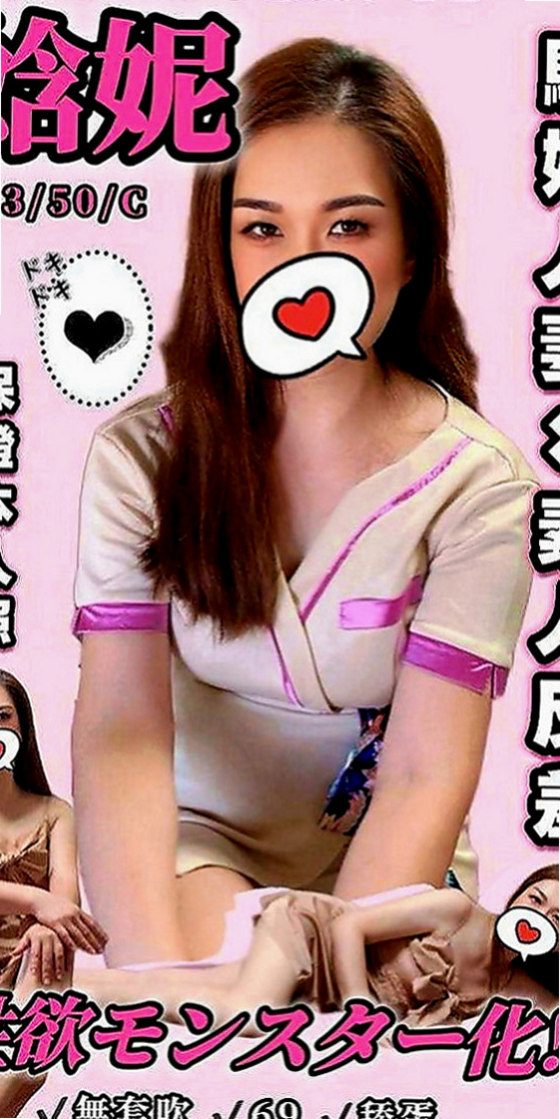 外埔美女外送：CC |早熟高中生|169cm|44kg|C罩杯|22歲|剛剛報班出來 有需要的卡緊密我喲 超會吹舔 性欲強一晚上可以很多次