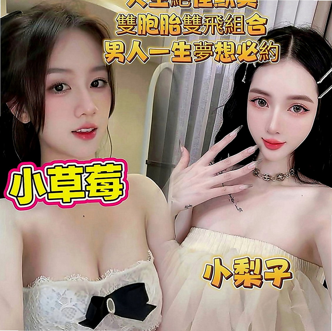 新化叫茶：曼夏 |護士妹|169cm|43kg|D罩杯|19歲|粉嫩小騷穴汁多滑潤，大肉棒抽插有力   樣貌: 淫眼幼齒粉嫩嫩, 眼神好誘惑