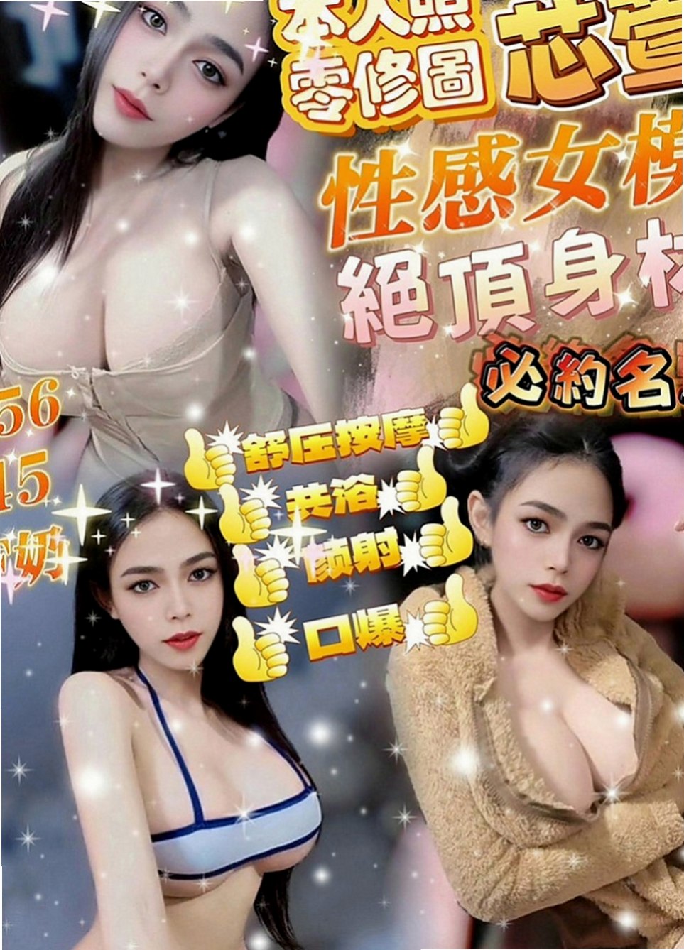 湖內外送服務：麗麗 |寵物店店花|165cm|51kg|C罩杯|21歲|服務好，老點多 性欲很強 讓你性福啪 啪 啪...