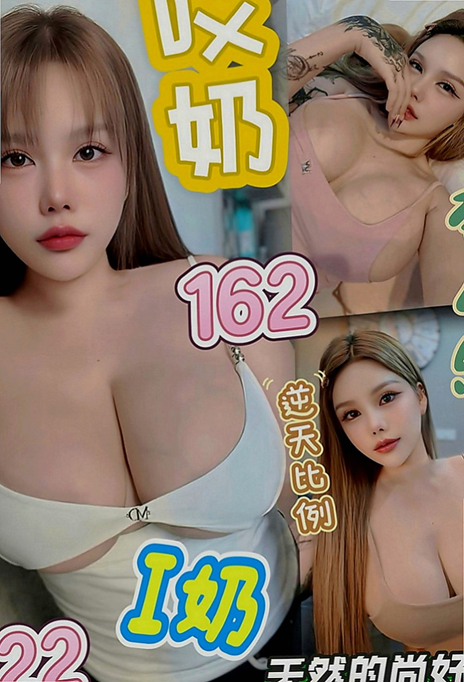 台南外約茶|好茶：瑞莎 |性感辣妹櫃姐|166cm|50kg|D罩杯|20歲|性格乖巧聽話隨你擺佈 退可含蓄矜持 進可嫵媚風騷  頂級明星級的外表，100%完美尤物 還不來預約？