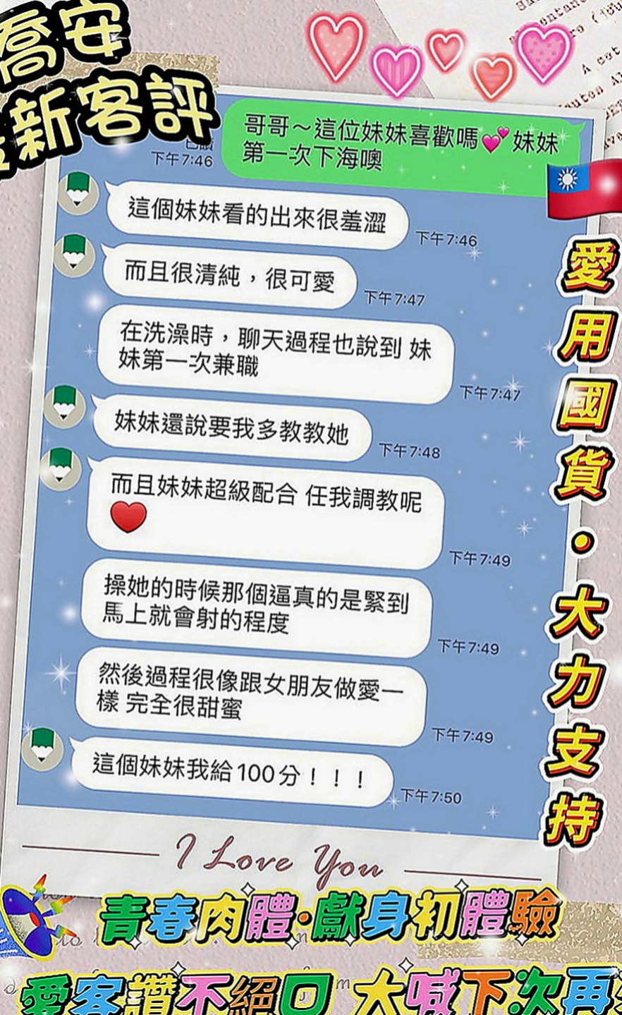 五股外約按摩：陽倩 |火辣少婦|167cm|53kg|C罩杯|23歲|備註：床上技術很好 外表可愛 內心是狂野的 讓你有種蠢蠢欲動的感覺