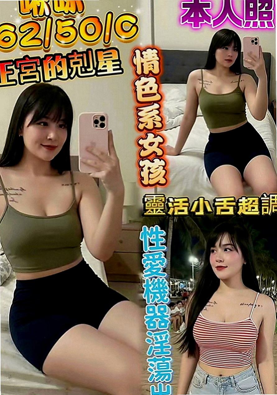 大樹伴遊：安之 |爆乳美甲師|163cm|48kg|C罩杯|23歲|童顏巨乳型 小肉身材剛好胸部很大  口爆 噴精女王出場 根本容易腿軟