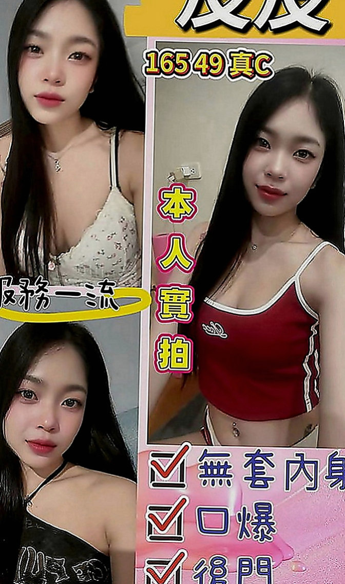 大同全套：小甜甜 |粉嫩學生妹|167cm|43kg|E罩杯|21歲|下海尋求滿足感蕩女“騷貨”