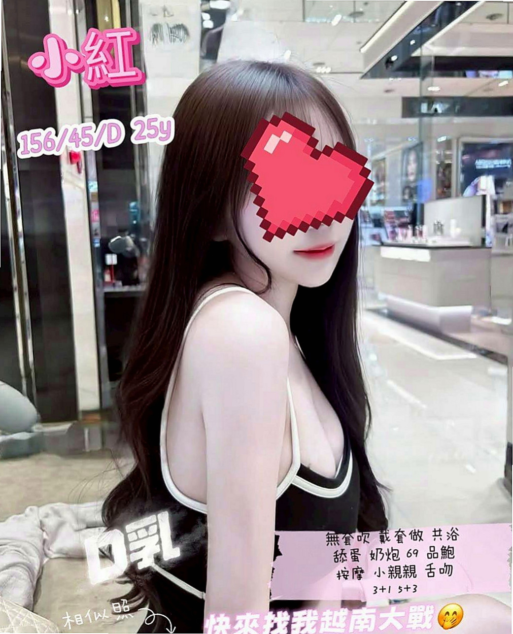 路竹美女外送：果傾 |#學生妹|163cm|48kg|D罩杯|18歲|不用擔心妹妹不給親不給碰絕對不會有這個問題出現  今日主打