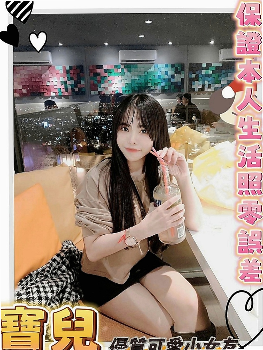 中和外約：君君 |小蘿莉學生妹|165cm|42kg|E罩杯|18歲|罩不住內心慾火給您狂野又貪婪 膚白.無刺.態度佳.配合度好