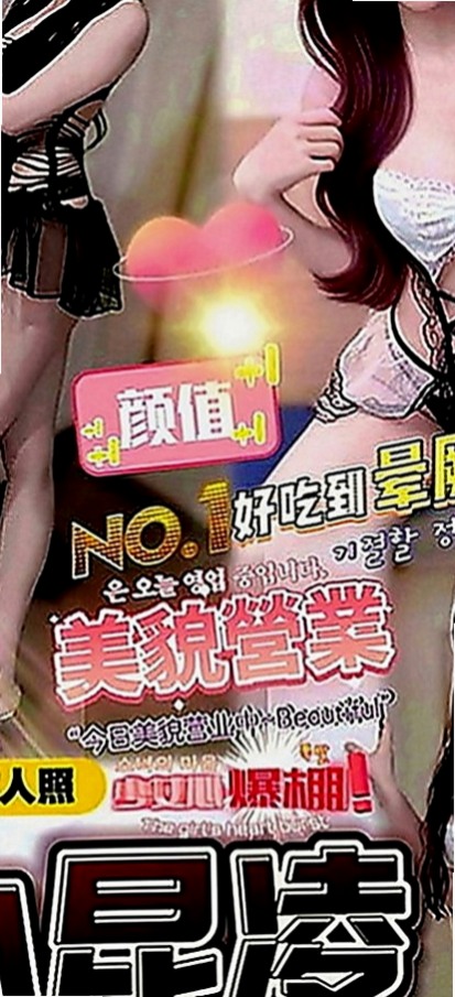 汐止外約：貝貝 |甜美型學妹|165cm|54kg|C罩杯|23歲|床上淫叫很好聽 口交 親親 摸穴 LG 69  左邊的小姐舌頭超級靈活舌功很棒 很會舔蛋 挑逗