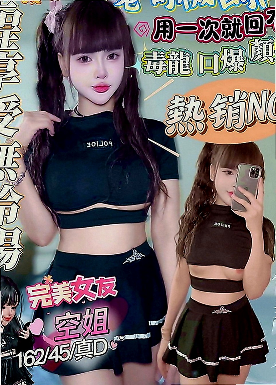 大安外叫小姐：貝貝 |瑜伽小妹|170cm|51kg|C罩杯|22歲|深喉下下要命 不叫不停  性感帶給您回味青春的高潮