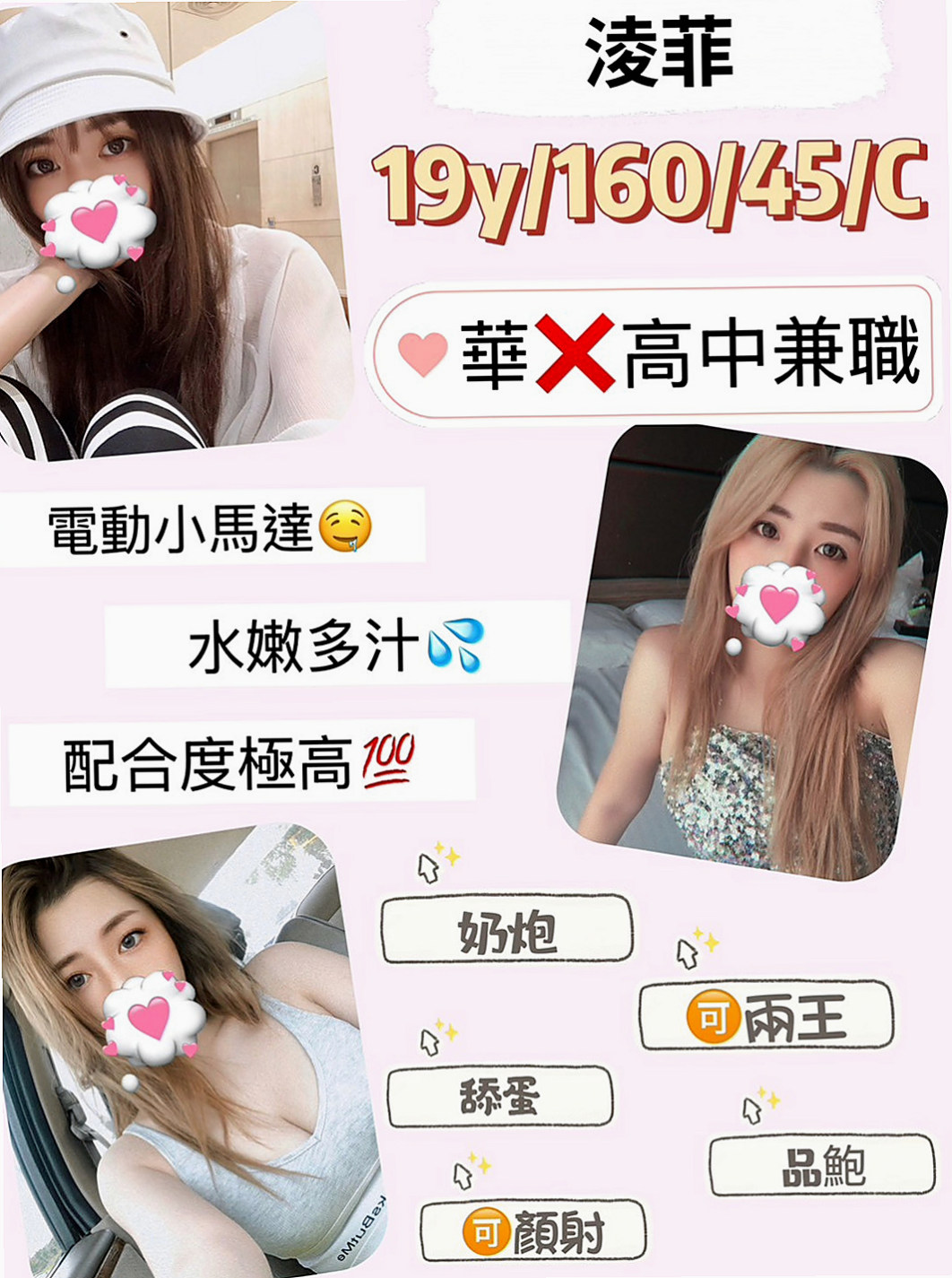 彌陀全套服務：寒雪 |大學生|169cm|53kg|D罩杯|20歲|汁多 可喇舌不趕時間懷戀每天都有翻雲覆雨