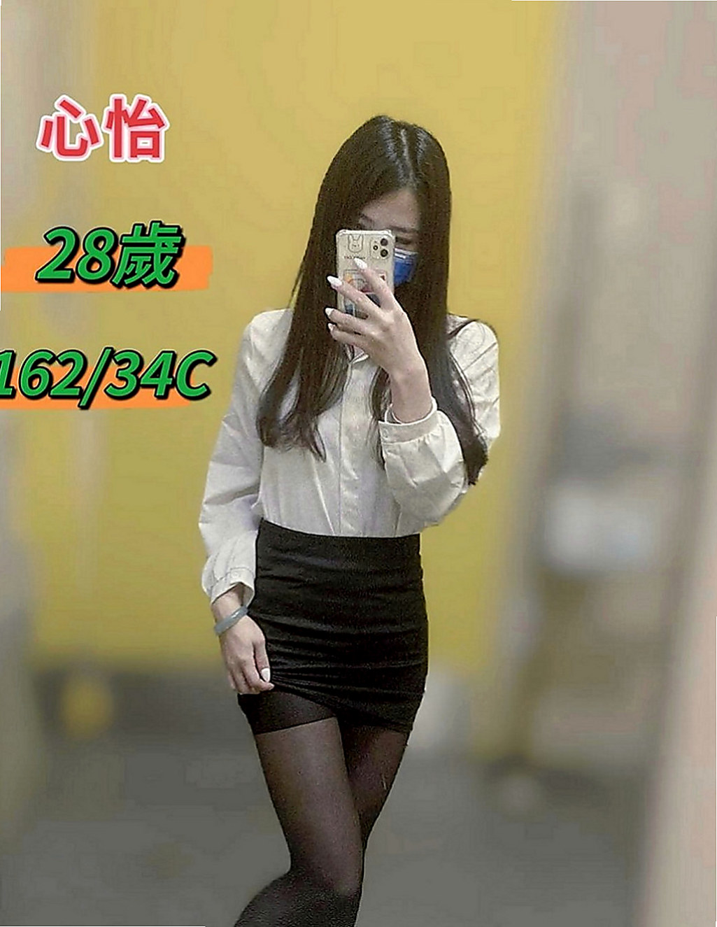 鳥松外約服務：莉天 |古箏音樂老師|170cm|52kg|D罩杯|23歲|這段時間 小孩也在穩定上學了 自己工作也剛好有假期  來吧~Come on boy