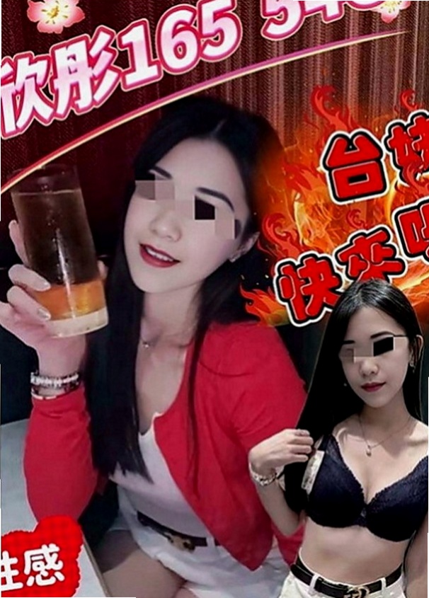 南投外約茶|小姐外約：小模 |時尚夜店妹|170cm|52kg|C罩杯|22歲|全程無套內射奶推油壓教你如何玩才會更刺激